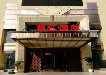 小店商务KTV少爷哪家最开放-鼎红国际KTV消费价格玩乐点评