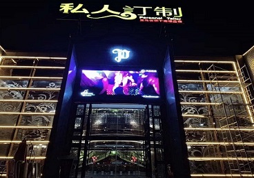 小店中低档荤素KTV少爷会所体验-私人定制KTV消费荤素点评