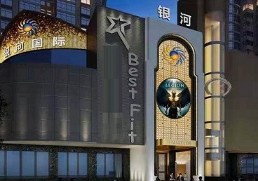 小店KTV荤台花场男公关服务好-银河国际KTV花场消费点评